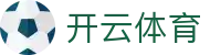 开云·体育(kaiyun)官方网站-勒沃库森俱乐部合作伙伴